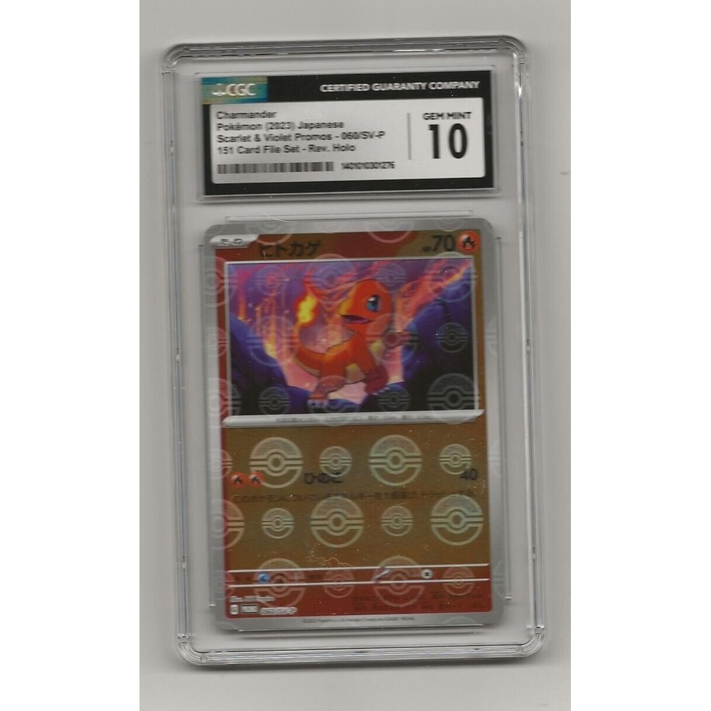 2023 Pokemon Charmander 060/SV-P 151  Reverse Holo Promo Japanese Gem Mint 10